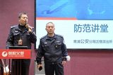 文章附图